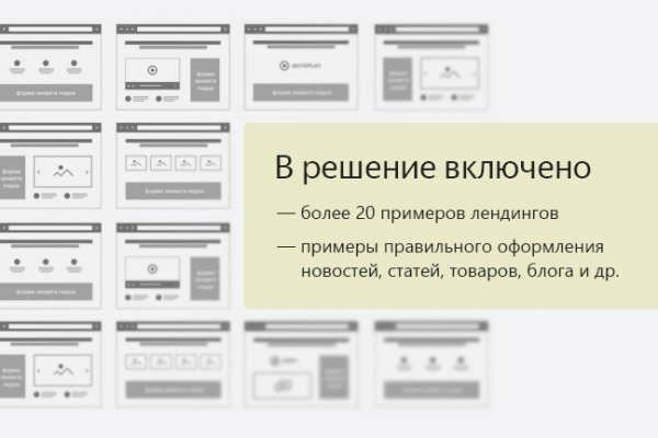 Kraken кракен сайт