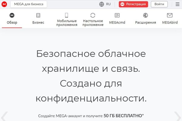 Кракен kr2web in магазин