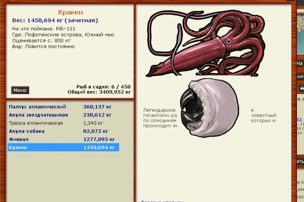 Kraken магазин ссылка