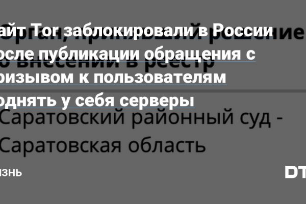 Как зарегистрироваться на сайте кракен