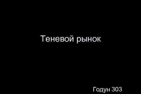 Как зайти на кракен через айфон