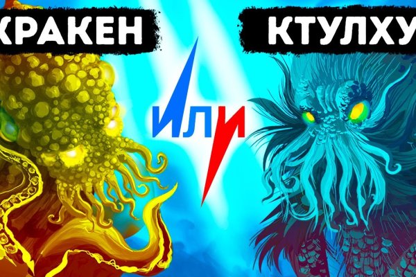 Кракен магазин kraken4am com