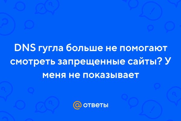 Не работает сайт kraken