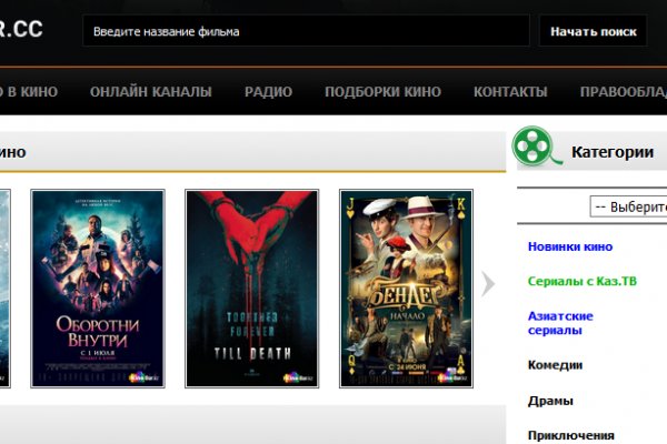 Ссылка на кракен тор kr2web in